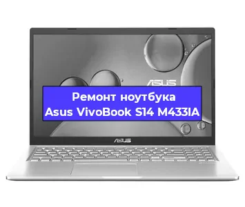 Замена разъема питания на ноутбуке Asus VivoBook S14 M433IA в Москве